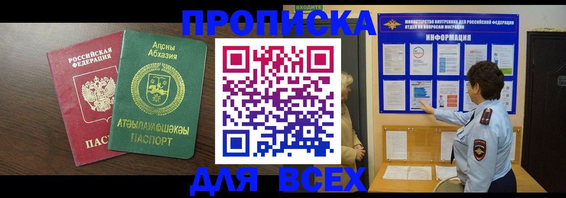 форма 3 в Брянске